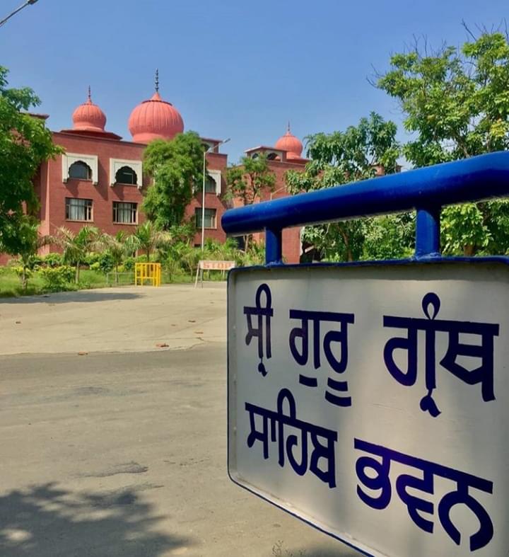 GNDU Campus photo 30